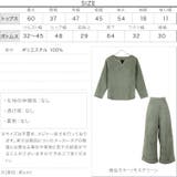 フェイクスエードセットアップ レディース トップス | KOBE LETTUCE | 詳細画像4