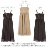 ライダース風サイドジップチュールワンピース レディース ロング | KOBE LETTUCE | 詳細画像2