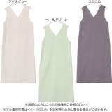 フェイクウールVネックバックスリットジャンスカ レディース ロング | KOBE LETTUCE | 詳細画像2