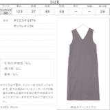 フェイクウールVネックバックスリットジャンスカ レディース ロング | KOBE LETTUCE | 詳細画像4