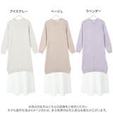 [2点セット] レイヤードニットワンピース [E2652]レディース | KOBE LETTUCE | 詳細画像2 