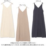 Vネックサイドスリットジャンスカ レディース ワンピース | KOBE LETTUCE | 詳細画像2