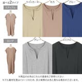 選べる2丈キーネックワンピース レディース ロング丈 | KOBE LETTUCE | 詳細画像2