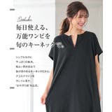 選べる2丈キーネックワンピース レディース ロング丈 | KOBE LETTUCE | 詳細画像5