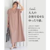 選べる2丈キーネックワンピース レディース ロング丈 | KOBE LETTUCE | 詳細画像6