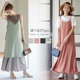 選べる2タイプ キャミソールチュニックワンピース [E2841]レディース | KOBE LETTUCE | 詳細画像1 