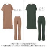 セルフお直しロングスリットトップス&パンツセットアップ レディース 部屋着 | KOBE LETTUCE | 詳細画像2
