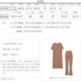 セルフお直しロングスリットトップス&パンツセットアップ レディース 部屋着 | KOBE LETTUCE | 詳細画像4