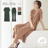 セルフお直しロングスリットトップス&パンツセットアップ レディース 部屋着 | KOBE LETTUCE | 詳細画像1