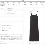 スクエアネックリブニットワンピース レディース ロング丈 | KOBE LETTUCE | 詳細画像4