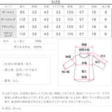 [ 岡部あゆみさんコラボ ]選べるタイプ フレアニットワンピース［E2920］ | KOBE LETTUCE | 詳細画像46 