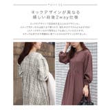 前後2WAYティアードワンピース レディース ロング丈 | KOBE LETTUCE | 詳細画像6