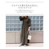 前後2WAYティアードワンピース レディース ロング丈 | KOBE LETTUCE | 詳細画像7