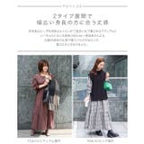 前後2WAYティアードワンピース レディース ロング丈 | KOBE LETTUCE | 詳細画像10