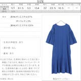 前後2wayボリュームスリーブマーメイドワンピース レディース マキシ丈 | KOBE LETTUCE | 詳細画像4