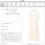 バックオープンマキシワンピース バックシャン バックオープン | KOBE LETTUCE | 詳細画像4