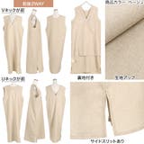 前後2wayリネンライクジャンスカワンピース レディース ロング丈 | KOBE LETTUCE | 詳細画像3