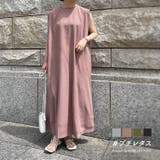 ショルダータックスリーブレスワンピース レタスオリジナルサイズ レディース | KOBE LETTUCE | 詳細画像1