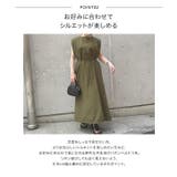ショルダータックスリーブレスワンピース レタスオリジナルサイズ レディース | KOBE LETTUCE | 詳細画像7