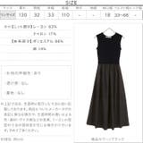 異素材ドッキングワンピース レディース ロングワンピース | KOBE LETTUCE | 詳細画像4