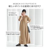 ぽこぽこカットソーフレアワンピース レディース ワンピース | KOBE LETTUCE | 詳細画像6
