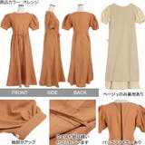 リネンブレンドマーメイドワンピース レディース ロング丈 | KOBE LETTUCE | 詳細画像3