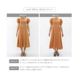 リネンブレンドマーメイドワンピース レディース ロング丈 | KOBE LETTUCE | 詳細画像14