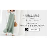 ピーチスキンマーメイドキャミワンピース 秋 秋服 | KOBE LETTUCE | 詳細画像26