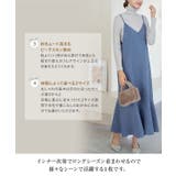 ピーチスキンマーメイドキャミワンピース 秋 秋服 | KOBE LETTUCE | 詳細画像6