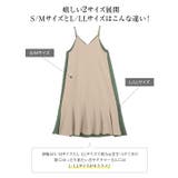 ピーチスキンマーメイドキャミワンピース 秋 秋服 | KOBE LETTUCE | 詳細画像8