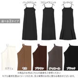 選べる2タイプ カットジョーゼットストレートキャミワンピース［E3143］ | KOBE LETTUCE | 詳細画像2 