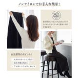 選べる2タイプ カットジョーゼットストレートキャミワンピース［E3143］ | KOBE LETTUCE | 詳細画像10 