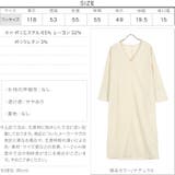 深Vネックワンピース［E3161］ 秋 秋服 | KOBE LETTUCE | 詳細画像4 