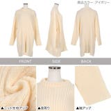 ルーズシルエットニットミニワンピース［E3176］ | KOBE LETTUCE | 詳細画像3 