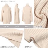 袖スリットもっちりニットミニワンピース［E3242］ | KOBE LETTUCE | 詳細画像3 