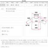 細見えストレッチマーメイドジャンスカ | KOBE LETTUCE | 詳細画像19