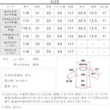 SNSで話題 選べる袖丈&ネックタイプ フィット&フレアニットワンピース | KOBE LETTUCE | 詳細画像28