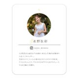 [ 水野佐彩さんコラボ ] タックスカートドッキングワンピース［E3353］ | KOBE LETTUCE | 詳細画像2 