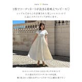 [ 水野佐彩さんコラボ ] タックスカートドッキングワンピース［E3353］ | KOBE LETTUCE | 詳細画像4 