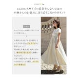 [ 水野佐彩さんコラボ ] タックスカートドッキングワンピース［E3353］ | KOBE LETTUCE | 詳細画像7 