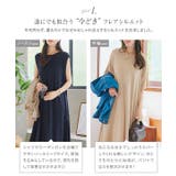 接触冷感 × シワ防止加工付きカットソーワンピースゆったり | KOBE LETTUCE | 詳細画像2