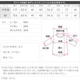 フレアスリーブハーフジップニットワンピース［E3406］ | KOBE LETTUCE | 詳細画像14 