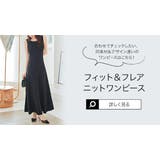 マルチway フィット＆フレアオフショルニットワンピース［E3410］ | KOBE LETTUCE | 詳細画像3 