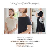 マルチway フィット＆フレアオフショルニットワンピース［E3410］ | KOBE LETTUCE | 詳細画像2 