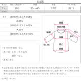 ショルダーリボンストライプワンピース［E3411］ | KOBE LETTUCE | 詳細画像16 