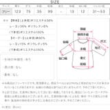 オフショルダードッキングワンピース［E3427］ | KOBE LETTUCE | 詳細画像12 