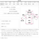 フレアスリーブニットトップスドッキングワンピース［E3449］ | KOBE LETTUCE | 詳細画像18 