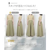 [ kiminaさんコラボ ]カップ付きドッキングワンピース［E3453］ | KOBE LETTUCE | 詳細画像8 