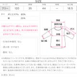 [ 春名亜美さんコラボ ]シャーリングフリルワンピース［E3455］ | KOBE LETTUCE | 詳細画像35 