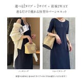 2wayナローマキシワンピース［E3512］ | KOBE LETTUCE | 詳細画像3 